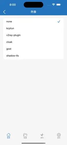 加速梯子哪下android下载效果预览图